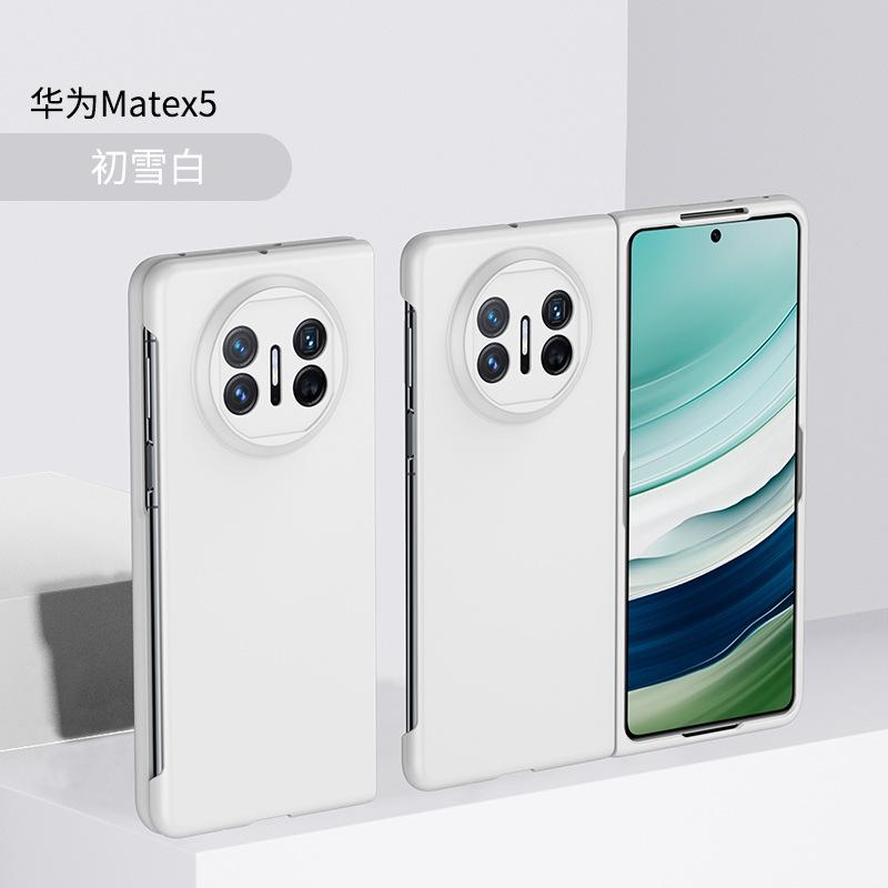 Suitable for Huawei Mate X5 mobile phone case folding screen, skin-feeling matte left and right flip all-inclusive anti-drop protective cover