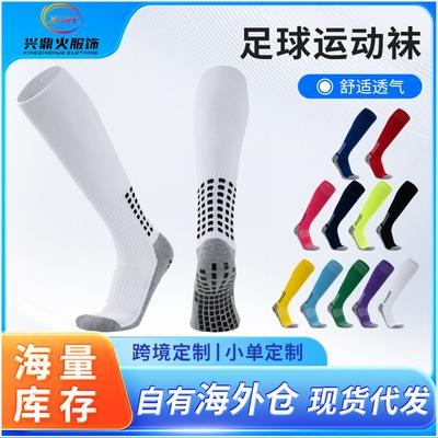 Practical Long-Term Football Socks Dispensing Non-Slip, Wear-Resistant And High Elastic Students Professional Training Sports Socks Comfortable
