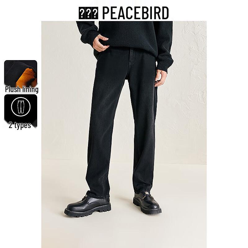 

Мужские зимние джинсы прямого кроя на шениловой подкладке Peacebird 34