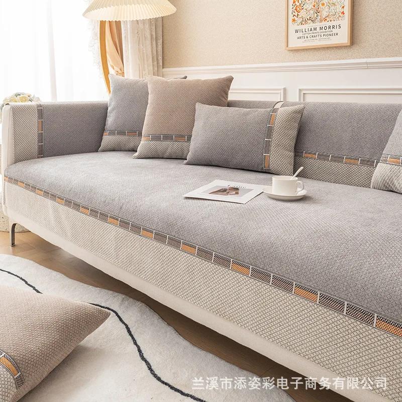 

Универсальный чехол для дивана Four Seasons, тканевое полотенце, легкая роскошная, нескользящая высококачественная диванная подушка, современная простая новая диванная подушка 70x70cm 1pcs