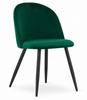 BELLO Chair - Green Velvet / Black Legs X 2