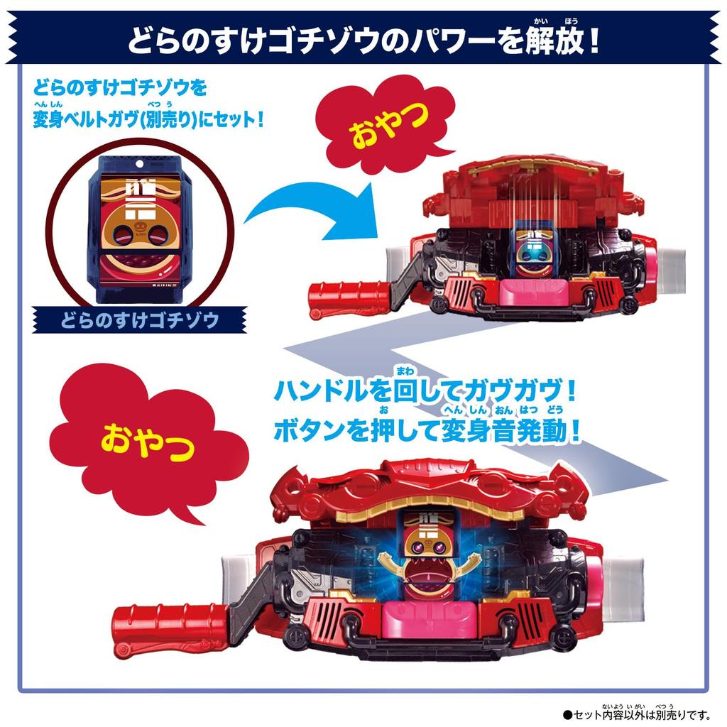 Bandai Kamen Rider Gab DX Rider Gochizo Set 06