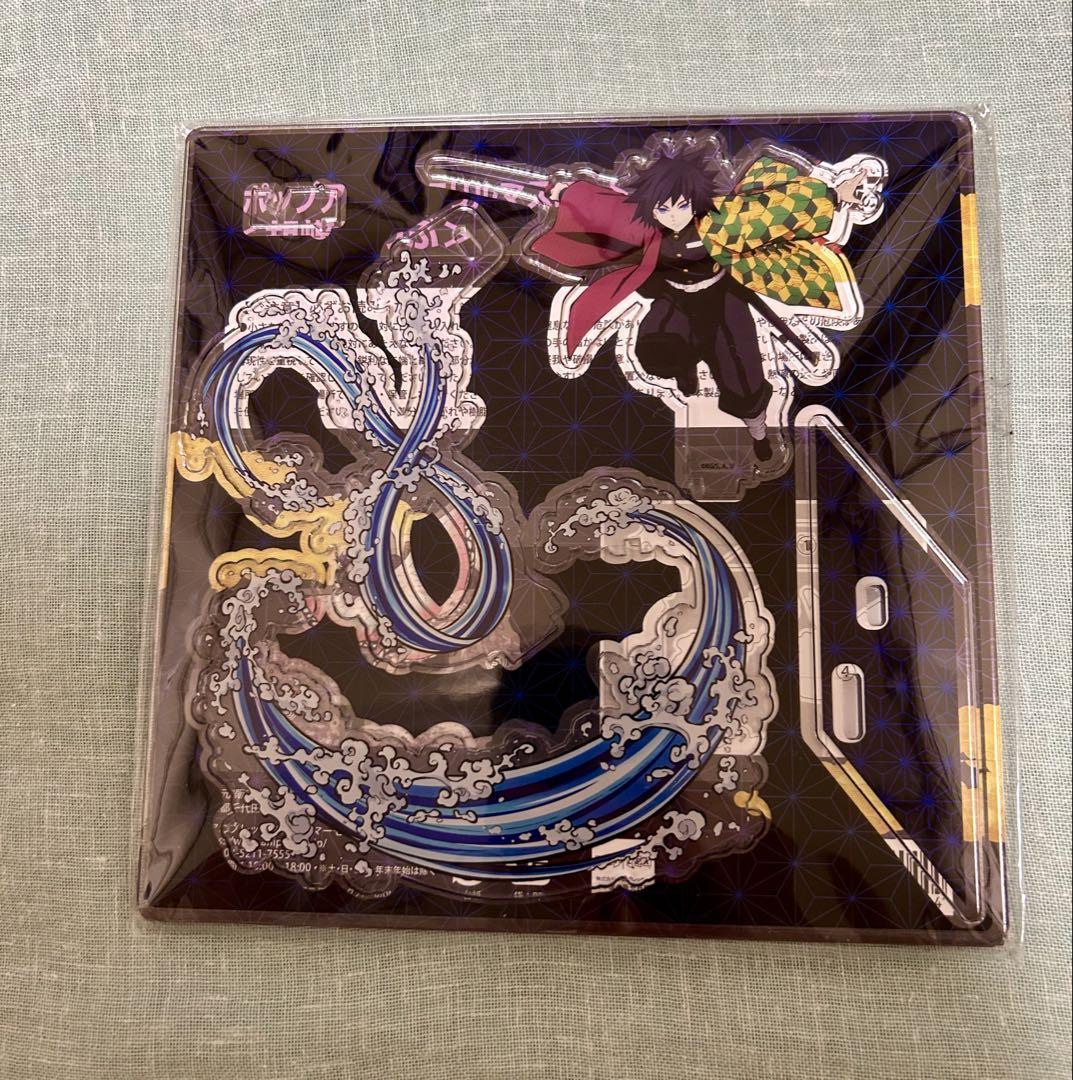 

[USED] Demon Slayer: Kimetsu no Yaiba Pop-up Acrylic Mascot Giyu Tomioka Pillar