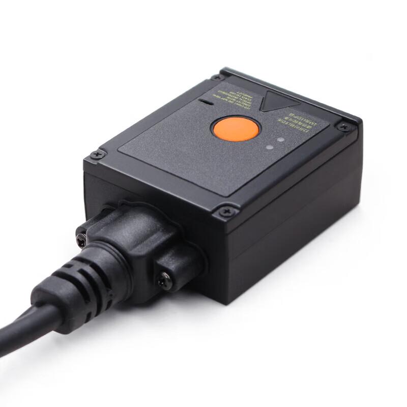 Youku Embedded Industrial Barcode Scan Engine Module