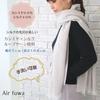 Cashmere Silk Stole Loop Yarn Monotone Natural Material Cold Protection Warming Gift Air Fluffy [I.P.P] Women's I.P.P (White)