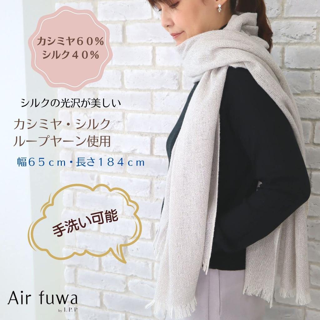 Cashmere Silk Stole Loop Yarn Monotone Natural Material Cold Protection Warming Gift Air Fluffy [I.P.P] Women's I.P.P (White)