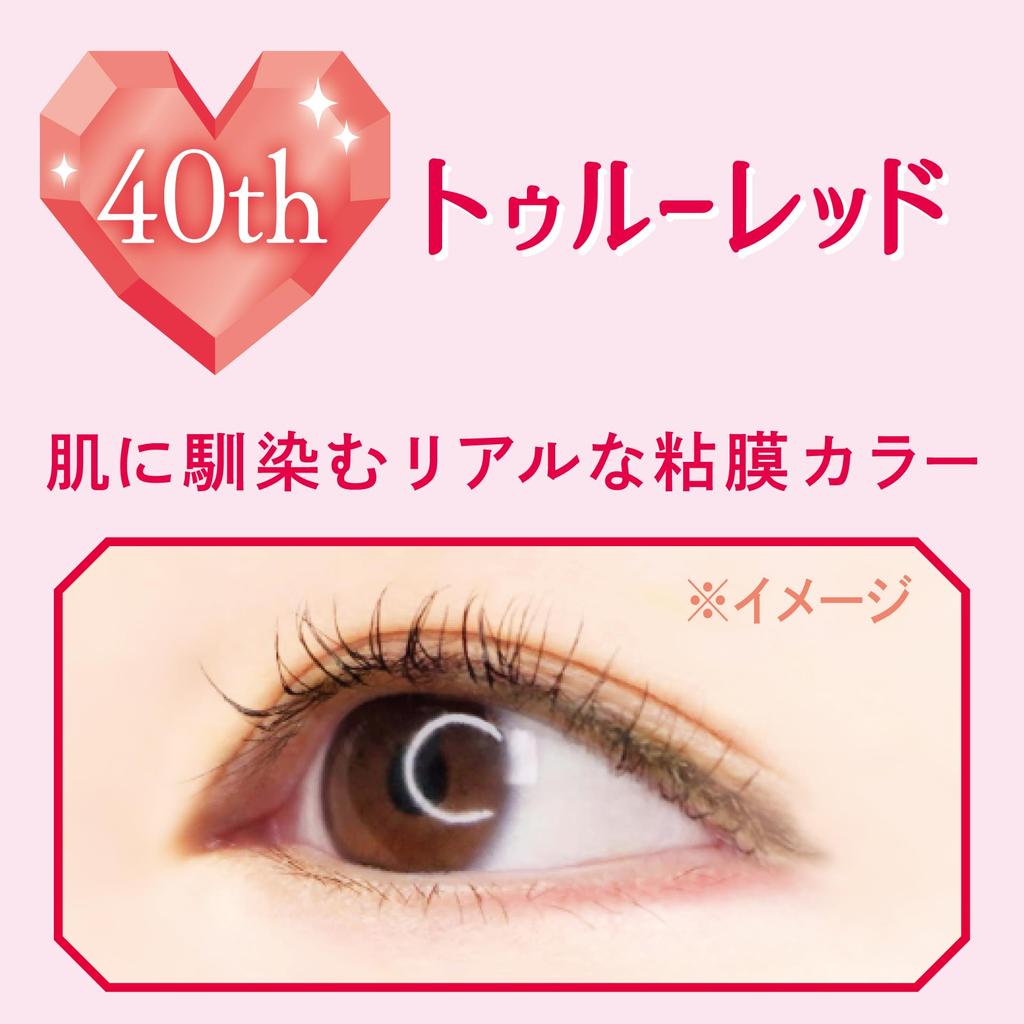 CANMAKE Creamy Touch 40th Anniversary True Gel Mucous Pink Liner, Sheer, Edition, Red, Eyeliner, Smooth, Ultra-Fine, Sheer,