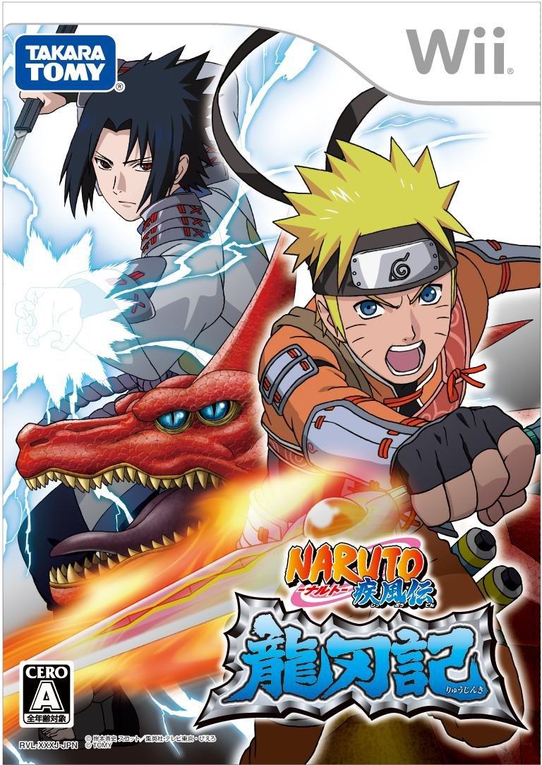 

Naruto Shippuden: Ryujinki [Japan Import]