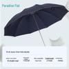 Heaven Umbrella Large Reinforced 3-Fold Business Umbrella