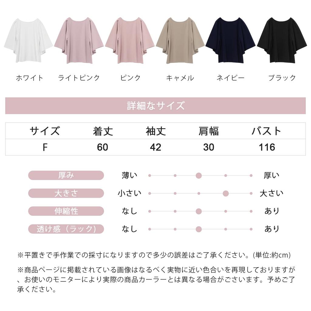 Meme Extra Short Cut and Short Sleeve Loose Round Spring Large Free Size [MEME XTRA] Blouse, Women's Shirt, 3/4 Sleeve, Sleeve, Spring, Summer, Top,