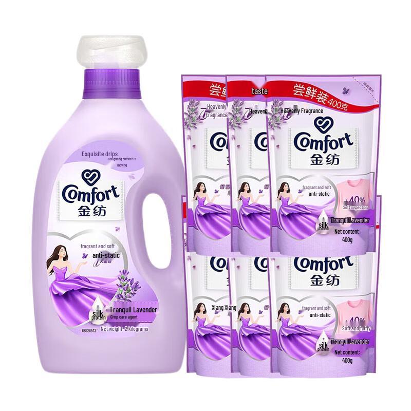 Comfort Fabric Softener