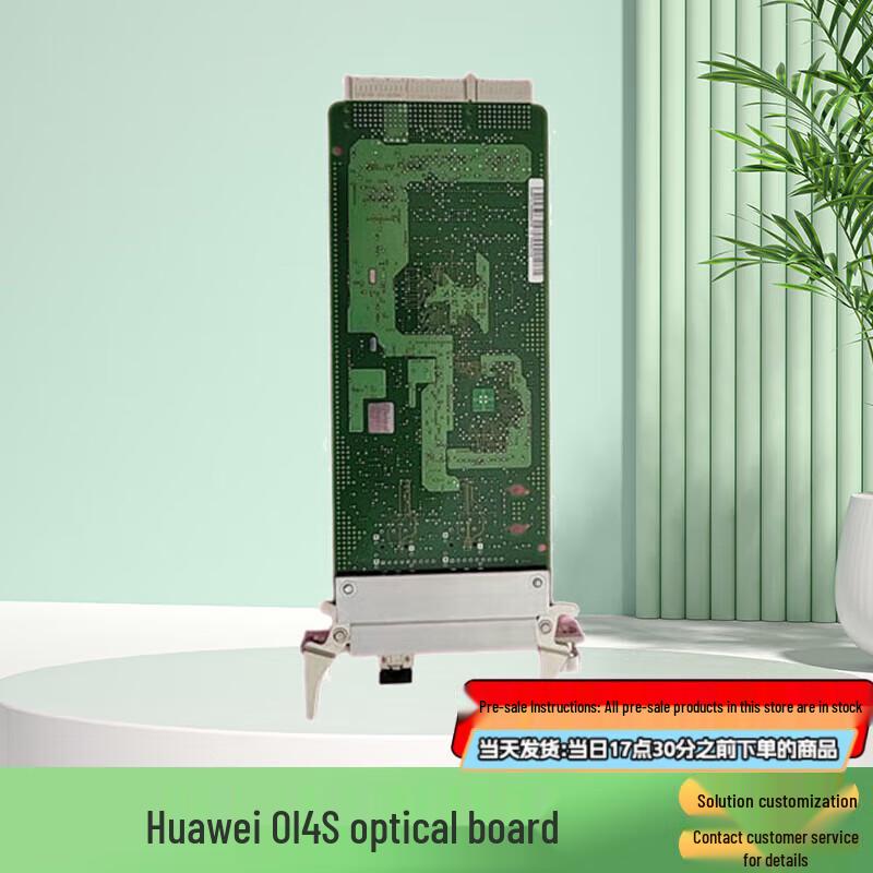 Huawei OptiX Series Communication Equipment Boards