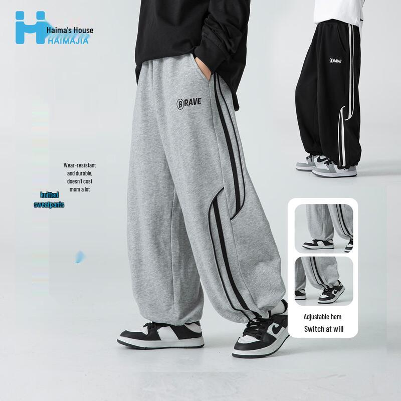 Pantaloni della tuta casual da ragazzo