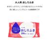 Yamato Bussan Body Wipes for Adults, 100 Sheets, Approx. 15 X 18 Cm, Alcohol-Free, Fragrance-Free, Disposable, for Disaster Preparedness and Care