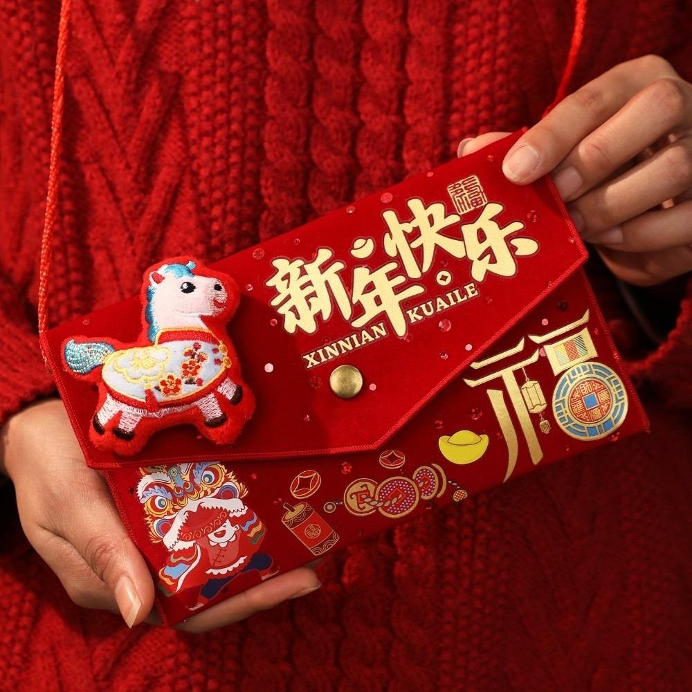 Chinese Style Good Lucky Money Bag Traditional Brocade Red Pocket Gift Envelopes  Wedding Gifts