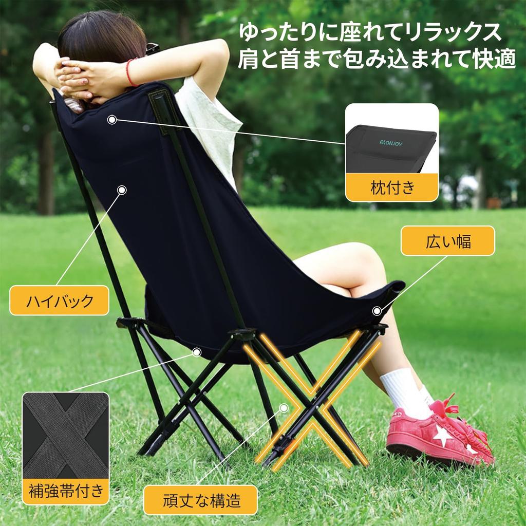 ALONJOY Camping Camping Outdoor Składana Wysoka Poduszka 2 Torby do Przechowywania w Zestawie Leżanka, Rozkładana, Krzesło, Trzystopniowa Regulacja, Lekkie, Krzesło,