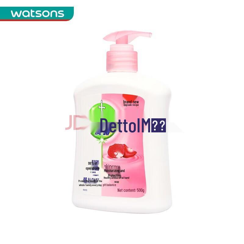 Dettol Antibacterial Hand Sanitizer