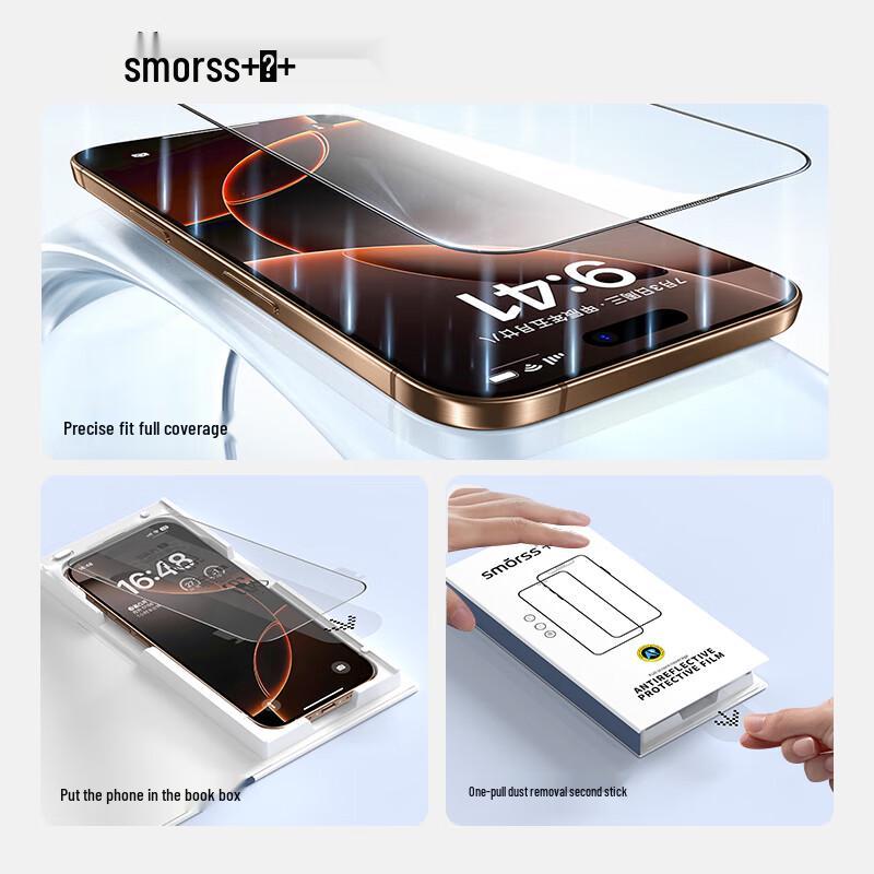 Smorss iPhone 16 Pro Tempered Glass Screen Protector with Instant Application Kit