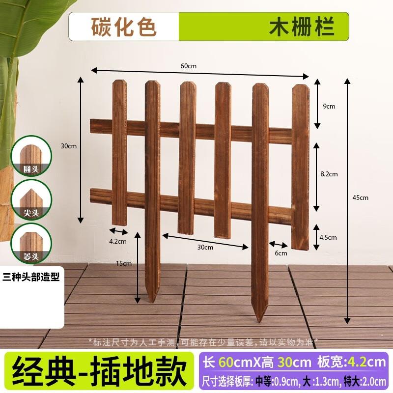 Carbonized Solid Wood Garden Fence Panels