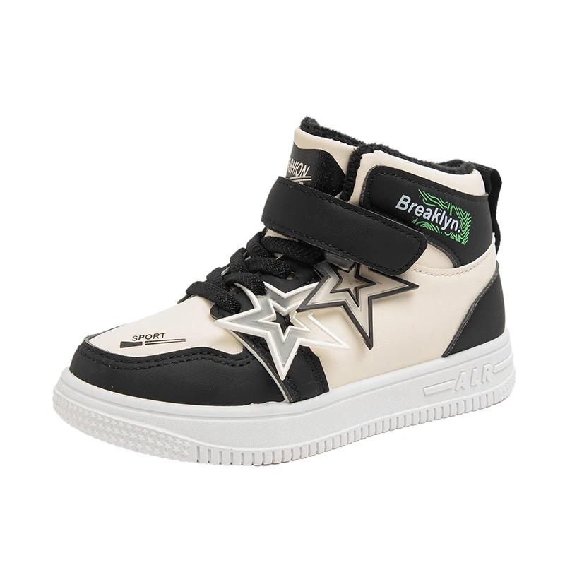 Boys Girls Sports Boots Suede for Winter Trendy Students Warm Boots Non-slip 2024 New Fashion Children Short Boots with Stars