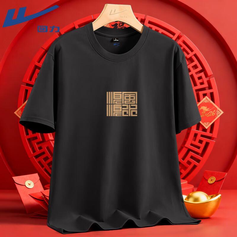 Warrior Men s Pure Cotton Smooth Sailing Print Short-Sleeve T-Shirt 3XL