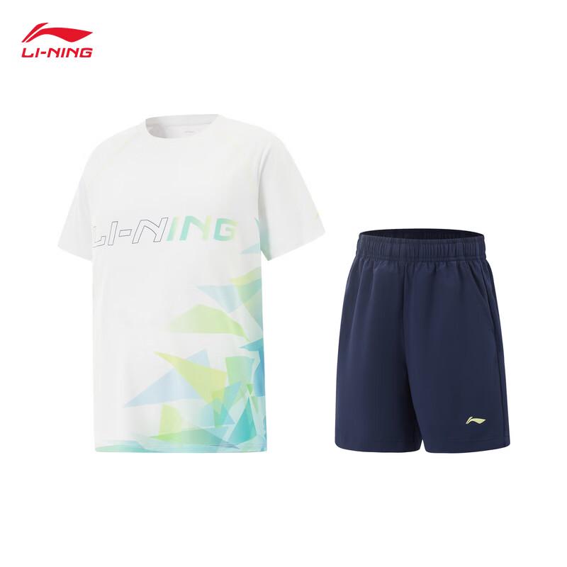 Li-Ning Youth Quick-Dry Running Set