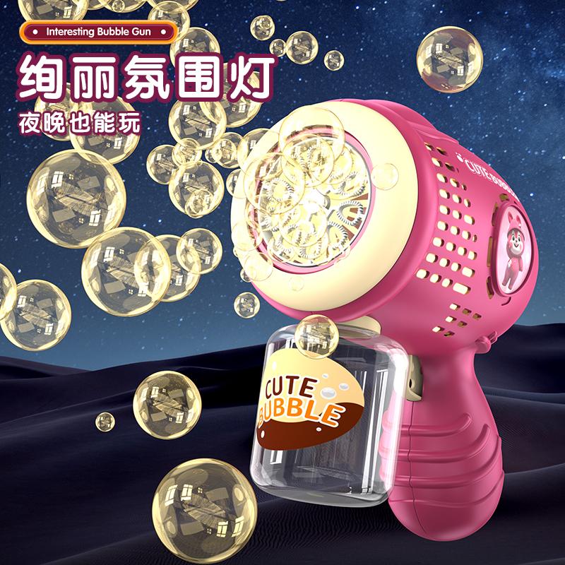 Kids 10 Holes Electric Bubble Gun Automatic Soap Blower With Light Summer Outdoor Party Games Bubbles Machine For Boys Girls