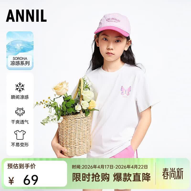 Annil Girls  Striped Short Sleeve T-Shirt 140