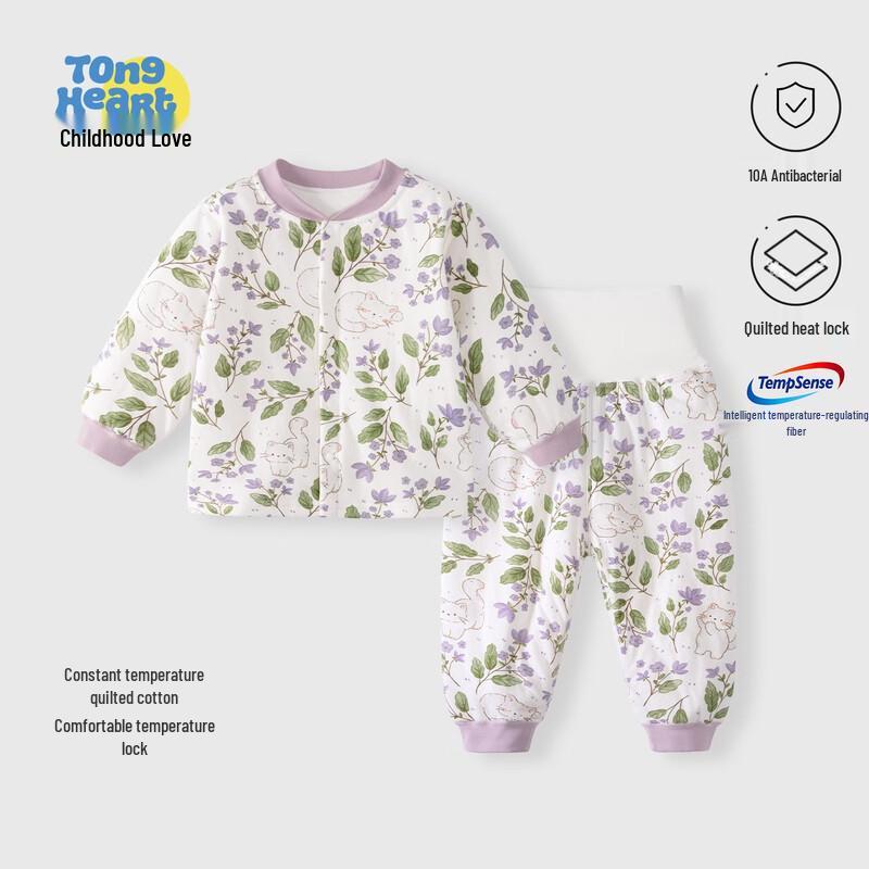Baby Thermal Cotton Padded Split Outfit Set 73