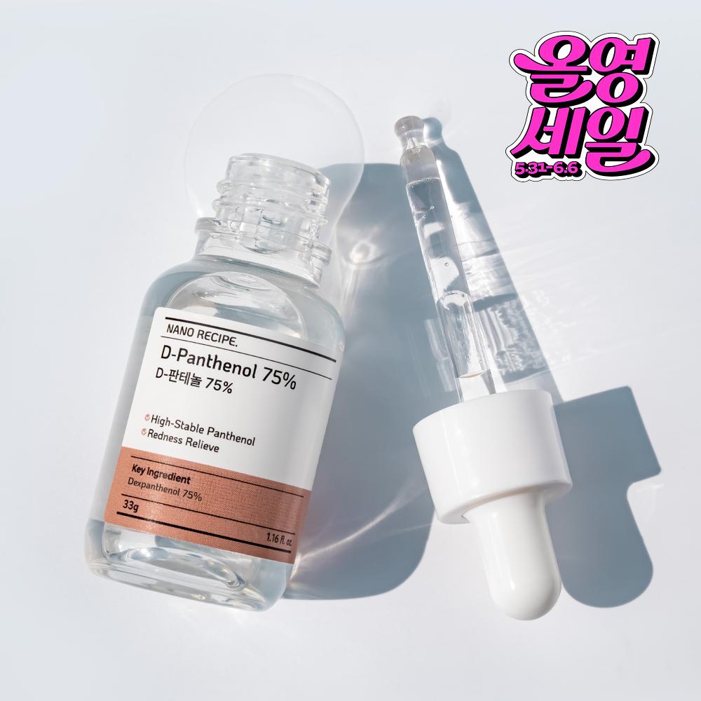 Nano Recipe D-Panthenol 75% Ampoule 33g