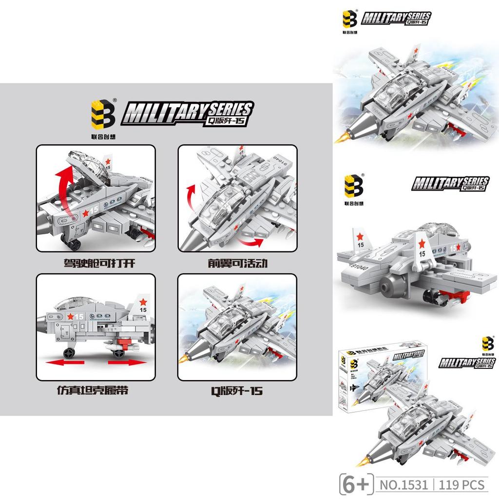 Simulated Fighter Jet Assembly Building Block Model Ornament Children Toy For Boys And Girls