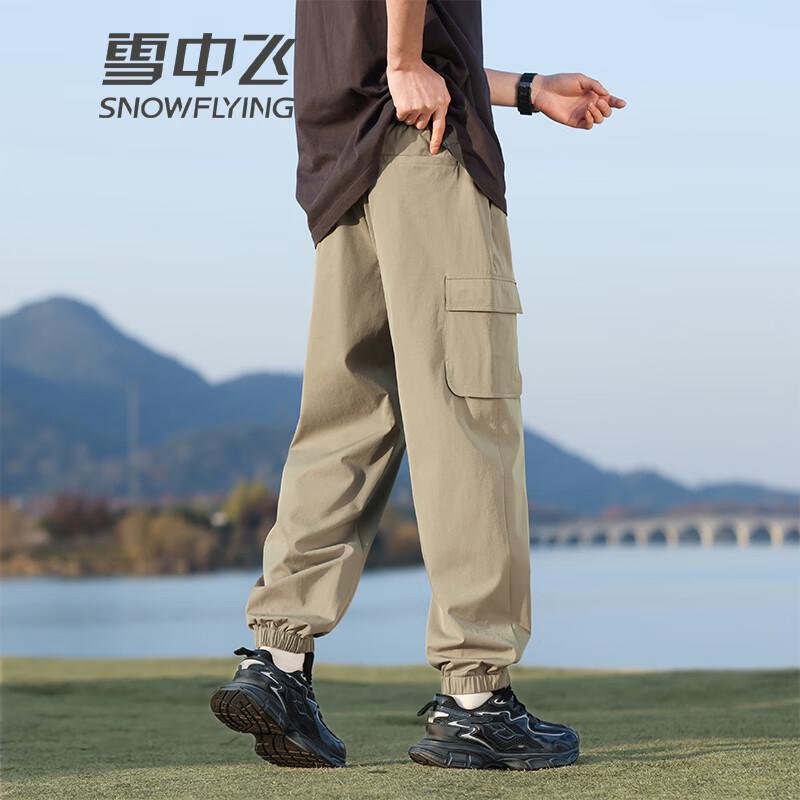 SNOWFLYING Men's Straight-Leg Cooling Casual Pants
