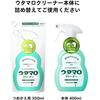 Bulk Purchase: Toho Utamaro Cleaner, 400ml x 1 Bottle and 350ml Refill x 1 Set [Includes Original Pocket Tissues]