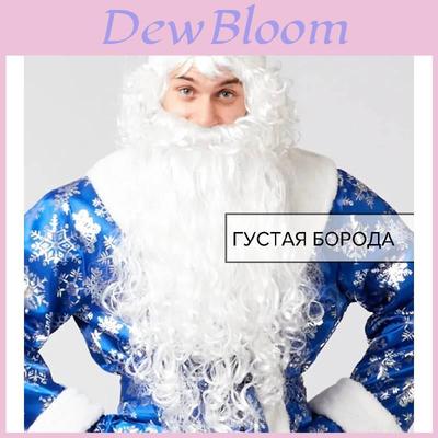 Vánoční kostým Santa Clause se sadou klobouku, vousů a rukavic, taška na sváteční večírky a slavnostní události