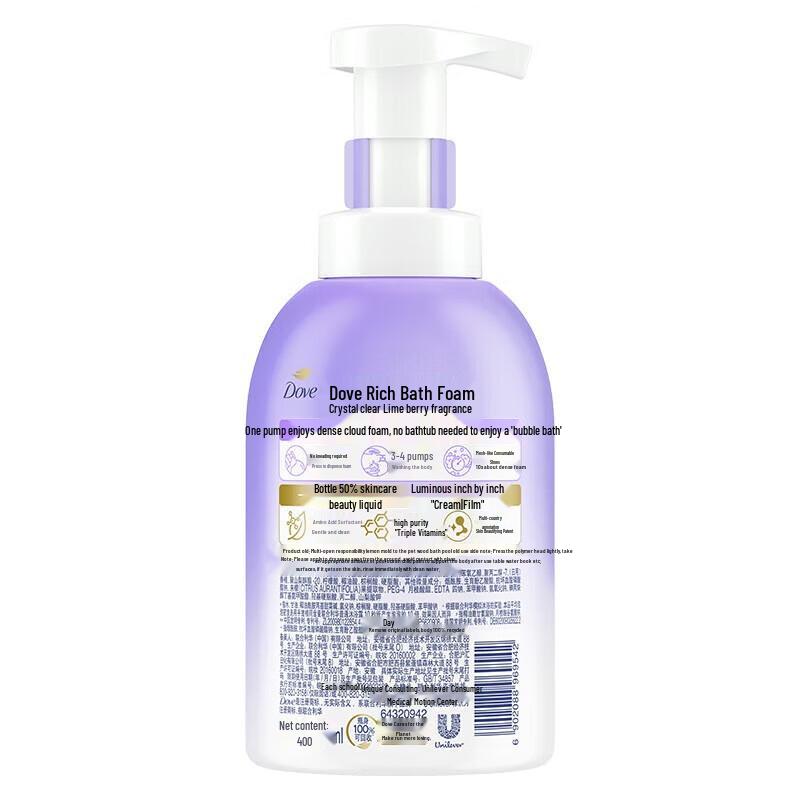 Dove Lime Berry Mousse Body Wash & Scrub Set