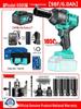 Electric Ratchet Wrench, High Torque, Compatible with DaYi Lithium Batteries