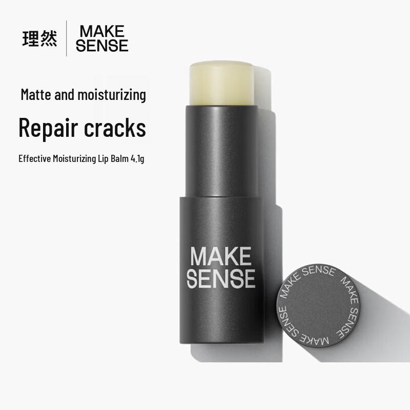 Li Ran Moisturizing Lip Balm