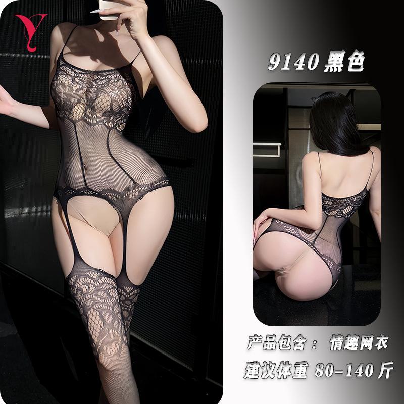 Women Sexy Transparent Hollow Out Tight Mesh Open Crotch Suspender One Piece Lingerie