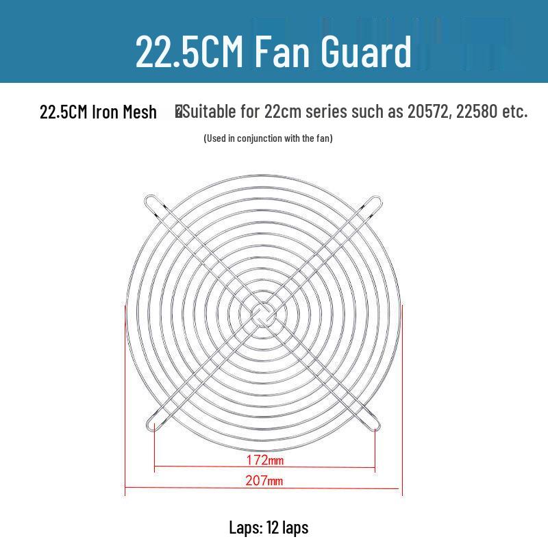 12cm Stainless Steel Industrial Dustproof Cooling Fan Protection Net