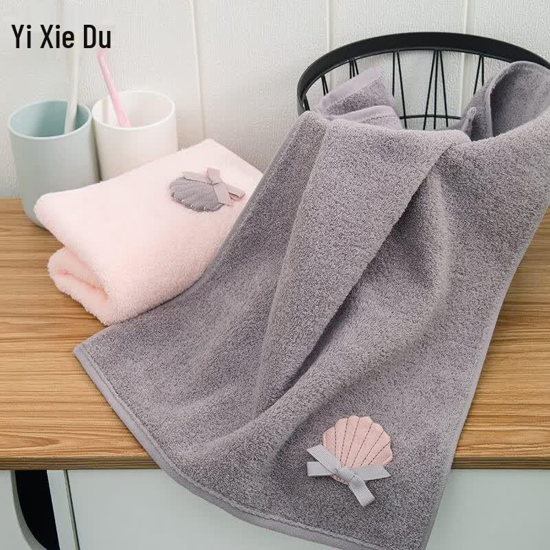 Yiyiai Pure Cotton Towel & Bath Towel 4-Piece Set