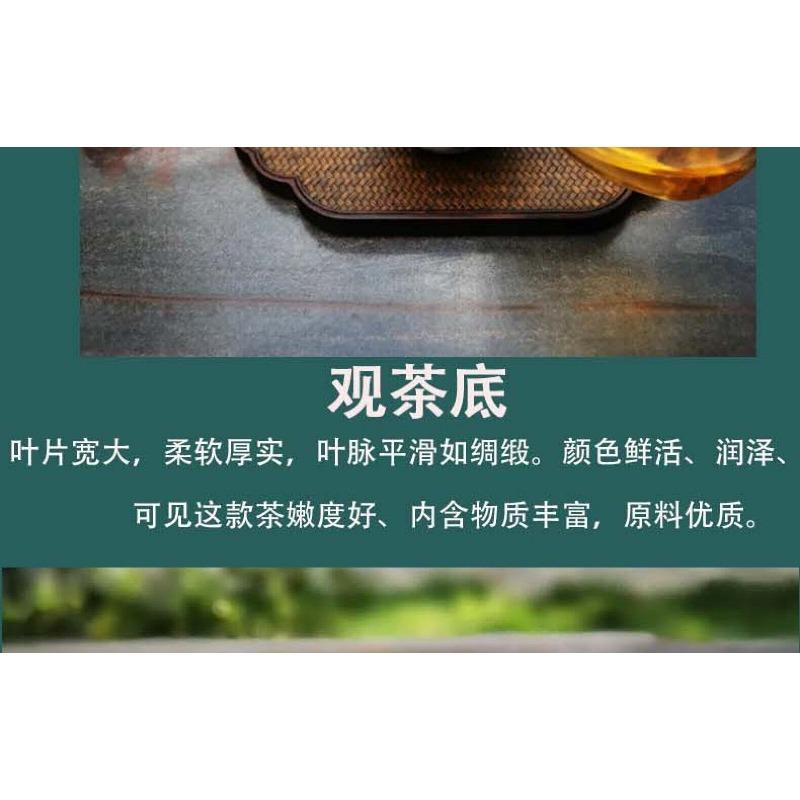 Yunnan Tea Tianmenshan Wildflower Fragrance Puerh Raw Tea 357g Ancient Cake Tea