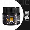 1pcs Art Acrylic Pigment 100ml 38 Colors In Jar,Doodle,DIY,Can Be Used For Wall,Stone,Textile Painting Art Supplies