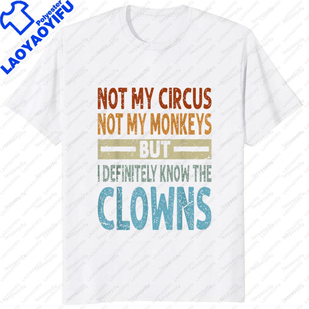 Not My Circus Not My Monkeys But I Know The Clowns Tshirt Funny Joke Casual Fashion Loose Comfort Breathe Man Tshirt Soft Tees