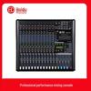 Huidu RMX1204 Professional Analog Mixer (CN Version)