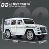 1:24 Mercedes Benz G63 AMG Off-road Vehicles Alloy Metal Diecast Model Car Desktop Display Collectibles Ornament Holiday Present