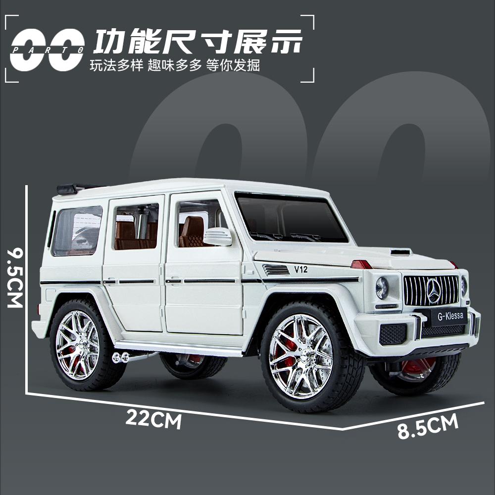 1:24 Mercedes Benz G63 AMG Off-road Vehicles Alloy Metal Diecast Model Car Desktop Display Collectibles Ornament Holiday Present