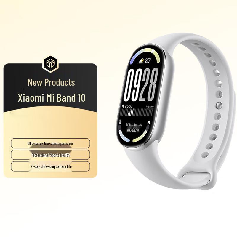 Xiaomi Mi Band 10 Стандартная версия (Китайская версия)