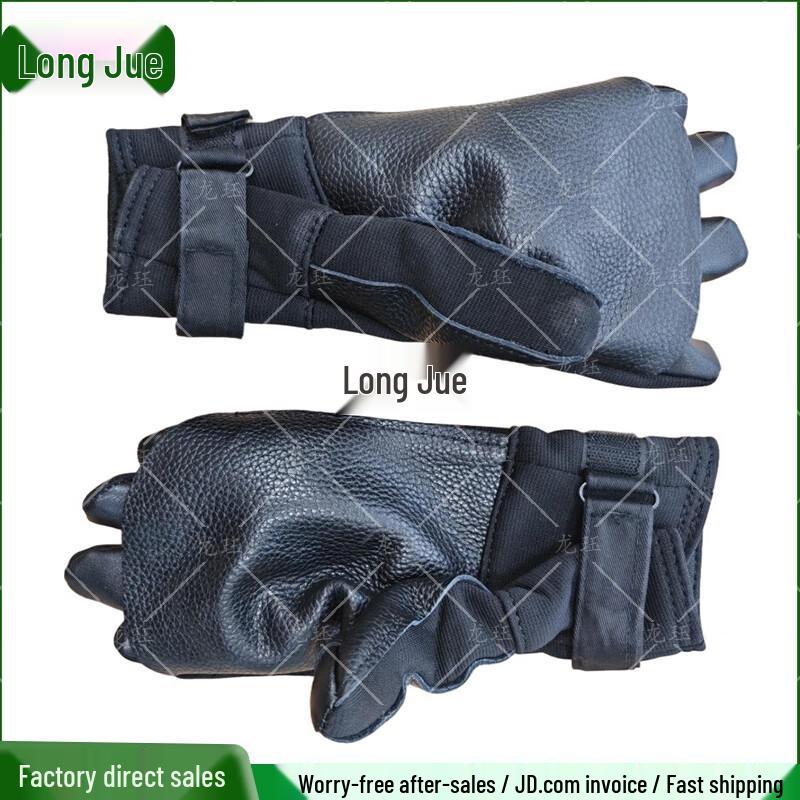 Longjue Rappelling Gloves