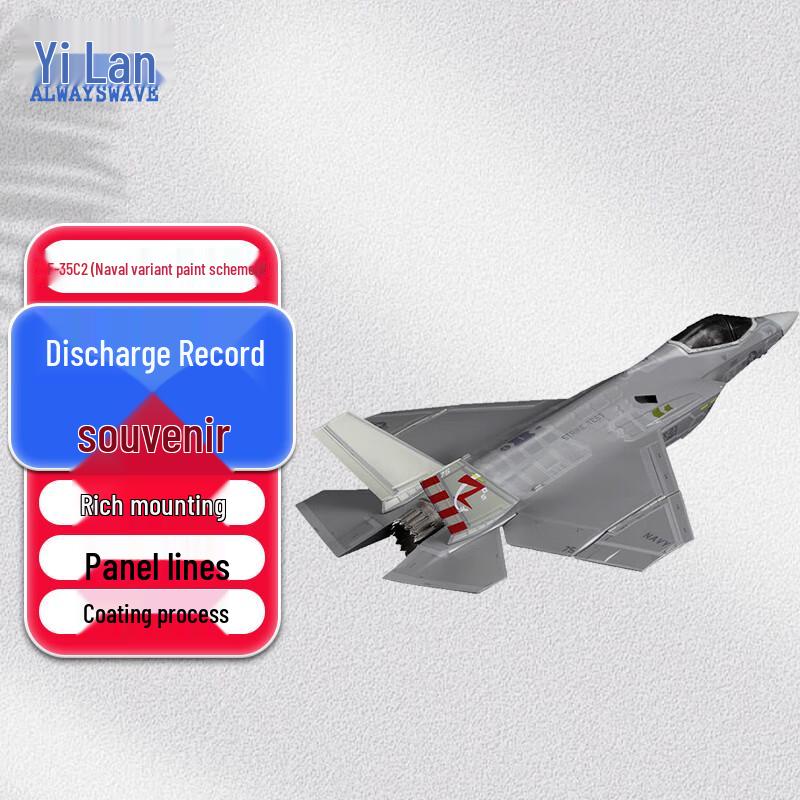 1:72 F-35 Lightning II Alloy Aircraft Model