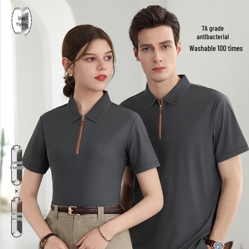 

QIANYIYANG Men s Ice Silk Half-Zip Polo Shirt 4XL